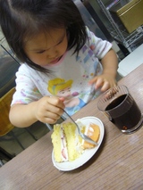 hana