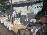 hanabi