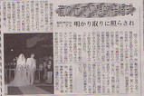 辻ウェディング