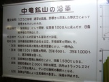 nakatatu17