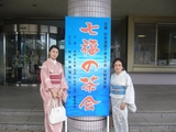 shichifuku1