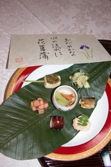組合2