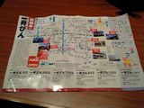 一升びんマップ