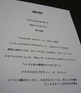 クリスマスパーティー1