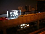 panorama11