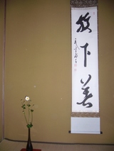 hino8