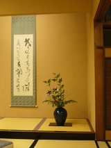 木犀会９
