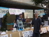 hanabi5