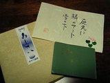 顔彩1