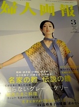 fjgh