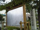 今庄009
