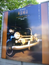 rekishi1