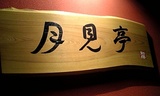tuki2
