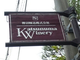 katu1