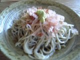 だいこんや１
