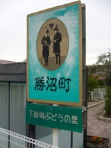 katu-4