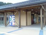 越前漆器産業会館