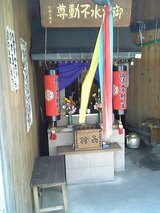 御清水