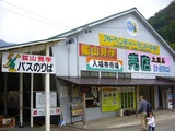 nakatatu3