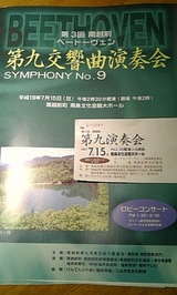 nanjodaiku