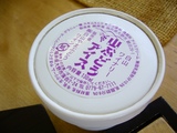 hakusan4