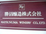 katu2