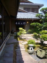 kurauemonn