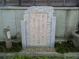 蔵与謝野