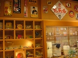rekishi8