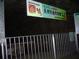 nakatatu6