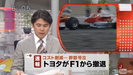 �ȥ西��F1ű��