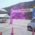 20050424_1025_000.jpg