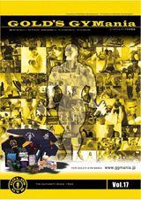 GOLD'SGYMania Vol17