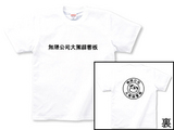 無限公司大熊猫響板(白)