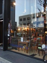 京都 二葉家具