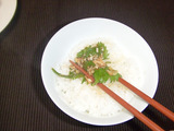 しそご飯