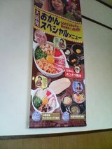 doutonnbori4