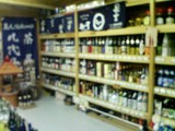 sugiya1