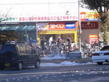 JUSCOtakarakuji