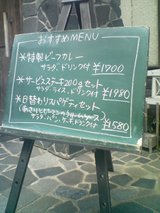 ラミューズ2