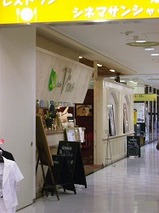 cafe vino