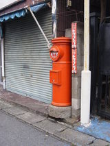 post