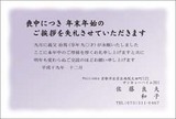 73c2a149.jpg