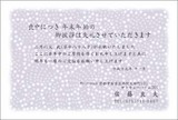 ace84946.jpg