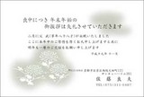 d5550d7b.jpg