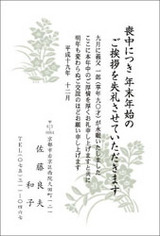 f05c3802.jpg