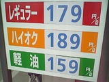 179