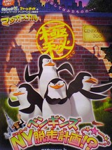 �ޥ���������Υڥ󥮥�