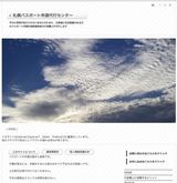 ホントのサイト