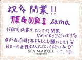 カード